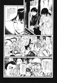 [Koutarou Ookoshi] Conjoined Paradise