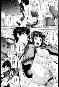 [Kojima Saya] Seikousai - School Love Festival + Toranoana Gentei 8P Shousasshi