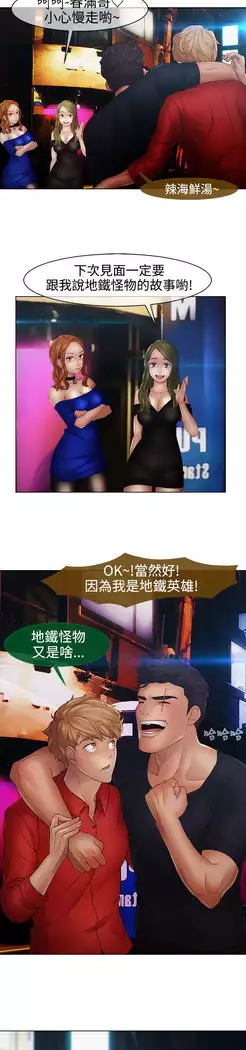 Lady Garden 淑女花苑 第二季