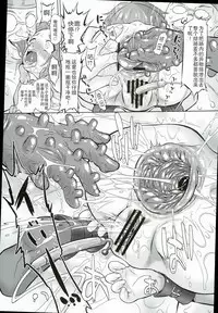 (C89) [Ohtado (Oota Takeshi)] Shiriana Cinderella (THE IDOLM@STER CINDERELLA GIRLS) [Chinese] [贝尔西行寺个人汉化]