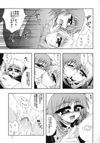 [Circle Roman Hikou (Taihei Tengoku)] QMA style QMA Soushuuhen (Quiz Magic Academy)