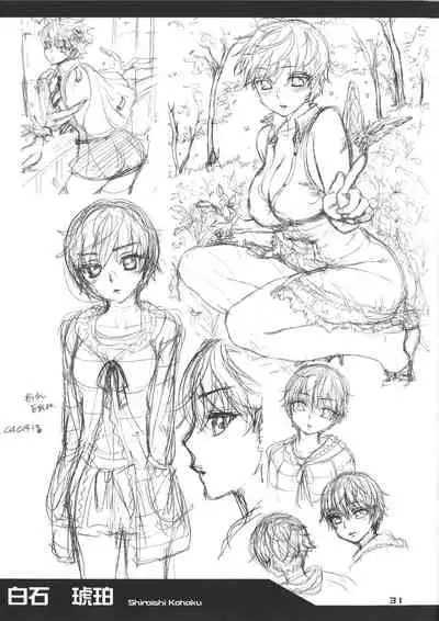 Zettai Harem Vol.7 + Seifuku Harem Settei Artworks Shuu