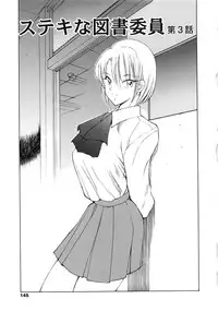 [Fujisaki Makoto] HEAT -Unmei no Wa-
