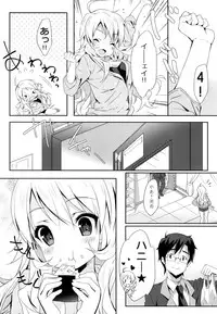 (C86) [Milk Pudding (emily)] MIKI☆MIKI☆MI (THE iDOLM@STER)