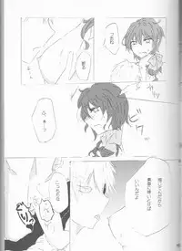 (SUPER22) [Yamayamaya (Various)] Lady & Gentleman (Axis Powers Hetalia)