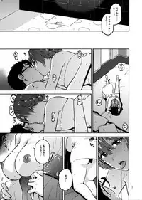 Watashi Datte Otona nandesu + Omake