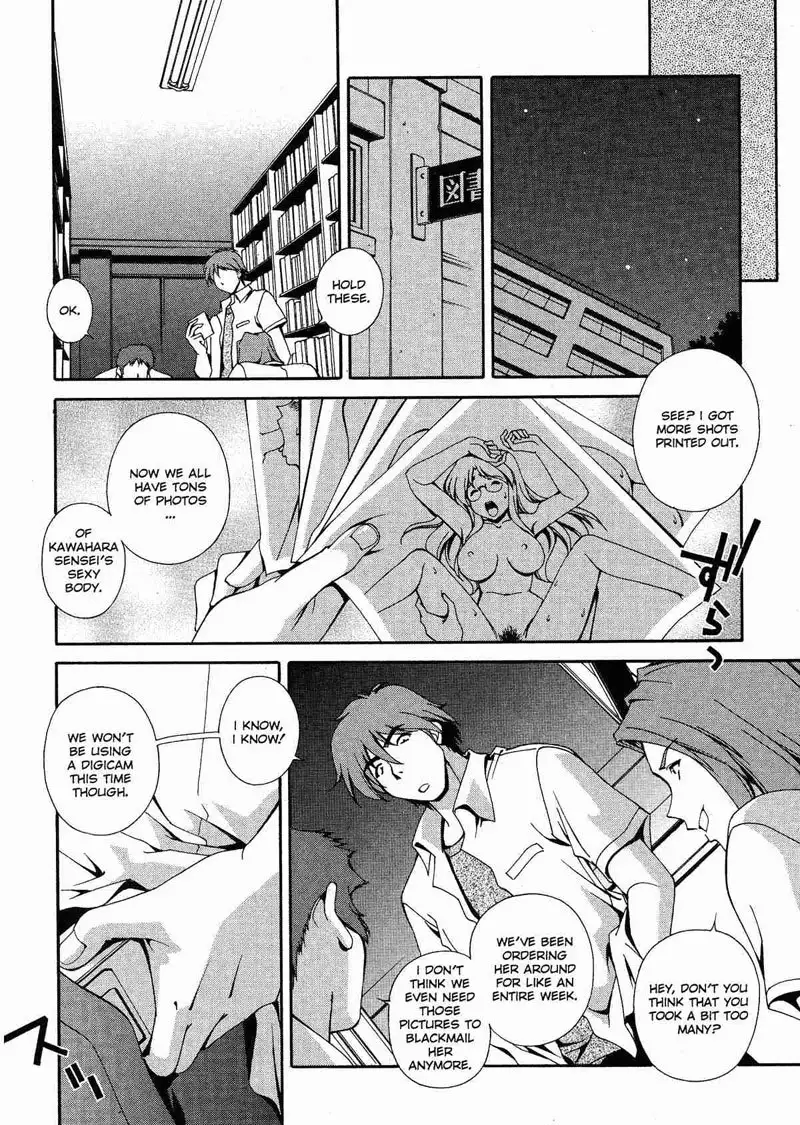 Any Way I Want It 6 - An Echo From Silence