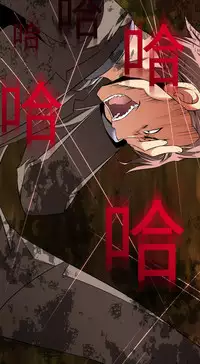 [KKUN &INSANE] Love Parameter 恋爱辅助器 86~101 [Chinese]中文