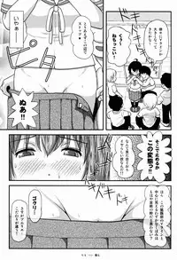 (C87) [Chimee House (Takapi)] Chiru Roshutsu 8