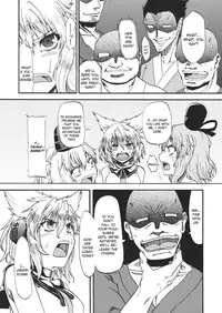 (C81) [Kurogane (Kuon Co.)] Gouzoku Rape (Touhou Project) [English] [CGrascal]