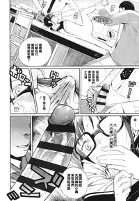 [Zakotsu] Photograph [Chinese] [篆儀通文書坊漢化]