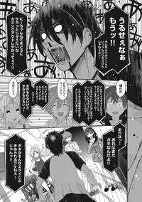 [Ryoh-zoh] Ambiguous Crisis