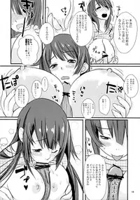 (C77) [Yakumi Benishouga (Yakumi Benishouga, A-M-G)] Pachimonogatari (Bakemonogatari)