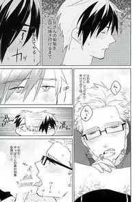 (HaruCC21) [Dot chicken (Chikuan)] Tasukete! Biyaku no Chikara (Tales of Xillia)