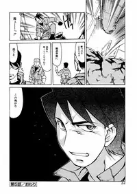 [Akikawa Kouichi] Ashita wa Ashita no Kaze ga Fuku no ka? - Do Tomorrow is a New Day?