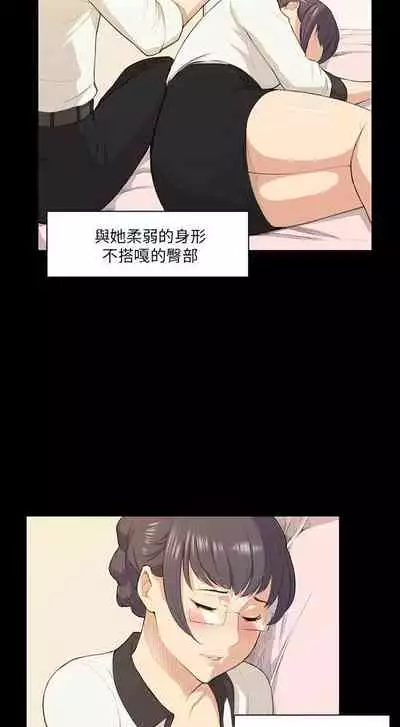 斯德哥爾摩症候群 1-40