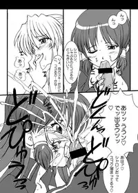 [LUCK&PLUCK!Co. (Amanomiya Haruka)] Monkey Magic Academy (Quiz Magic Academy) [Digital]