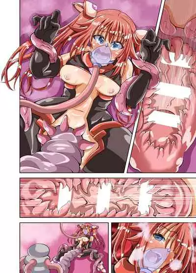 [Kuroi Mono (Akadama)] Futanari Taiin Yuufia Bakemono no Shussan wo Kyouyou Sareru Tsuzukeru Otome [English] {Hennojin}