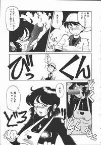 [Yokoyama Chicha] Shabon Okusama | Madam Sabon