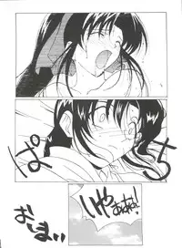 (C54) [NAS-ON-CH, St. Different (Various)] Druggers High!! VIII (Various)