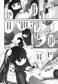 [Ogu] Shoujo Shiki Fuzoku Ogu Hinyoukika +Paper [Chinese] [巫毒汉化组]