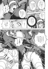 [Anthology] Sister Anthology Comics