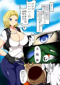 [Gensou Stomach (Taku)] Cell Nomi ~Yorozu Genre x Cell Shippo Marunomi Only Fanbook~ (Various) [Digital]