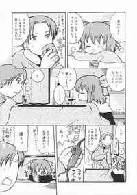 [Kunitsu Takeshi] Zashiki Musume