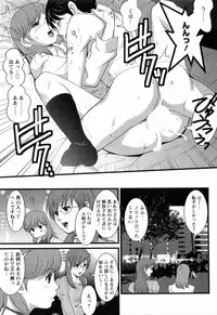 [Saigado] Haken no Muuko-san 2