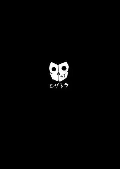 Choukou Souki Hinoto