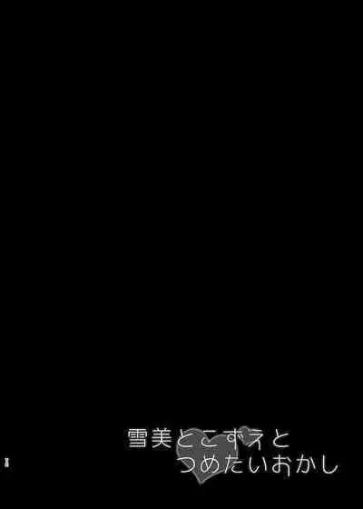 MCG DereSta Souchuuhen