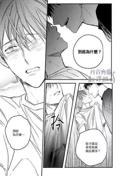 巴夫洛夫的大貓貓 01-14