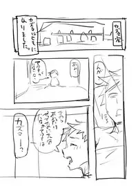 テスト用落書きのまとめ (Kono Subarashii Sekai ni Syukufuku o!)