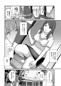 [Saigado] Mana-san to Moya o Hanarete… Ch. 1-7 [Digital]