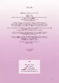 [DOZA Village (Dozamura)] Aki no Daishaseikai!! ~Aine Sensei no Love Curriculum~ [English] [Digital]