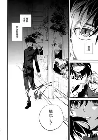 (COMITIA109) [goo-paaa (Ocha)] Yojo-han Bunny Part 3 [Chinese] [Genesis漢化]