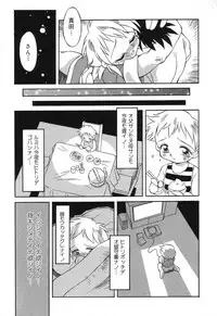 [Anthology] Pure Petit Vol. 4