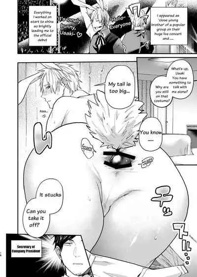 [ECHO (Echo Jiro)] Usaki-kun no Makura [Eng]