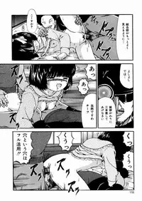 [Paint Robo] Miseijuku