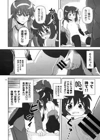 [Credit (Akikan, Muichimon)] Korekara no Arasuji (Suzumiya Haruhi no Yuuutsu)