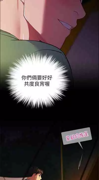 A good day chi 01-15 - manhwaroshi