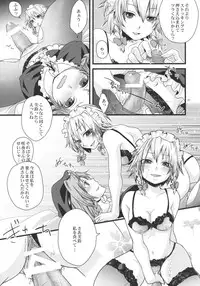 (C79) [Zipper Wrist (Eguchi)] Futanari Koumakan (Touhou Project)