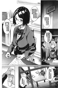 [DATE] reincarnation ~Ubawareta Shoujo no Karada~ | 少女被掠奪侵占的肉體 [Chinese]