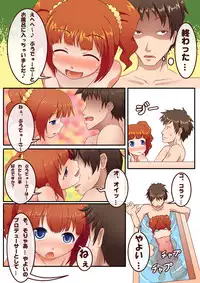 (C77) [Uninigumi (Saji, Kakiemon)] Milk wa Tanpaku Shitsu (THE IDOLM@STER)