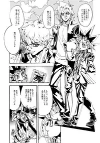 (Sennen☆Battle Darkness Region) [Quartzshow (hari)] Kiss to Futatsu Boshi (Yu-Gi-Oh!)