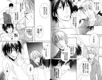 B-BOY HONEY 02 重點攻特集 (中)