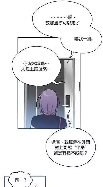 维持秘密的保安法 Ch.1