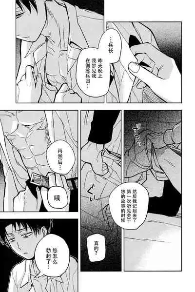 Ikire, nochi Ikigire｜热气，随之窒息