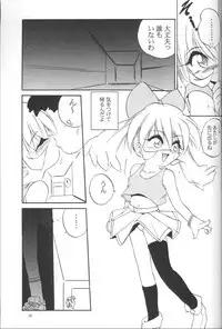 (C54) [Rorie-Do (Saeki Takao)] Mahou Shoujo Daisakusen (Fushigi Mahou Fun Fun Pharmacy)