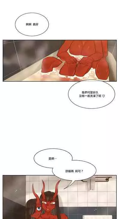 Devil Drop | 天降惡魔